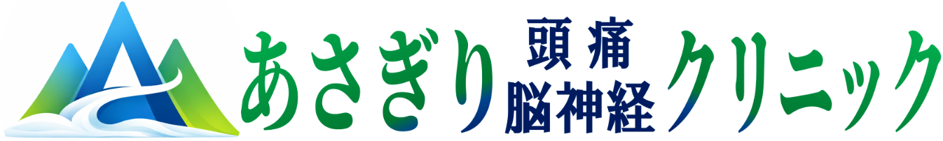 あさぎり頭痛・脳神経クリニック（宮崎県北諸県郡三股町）